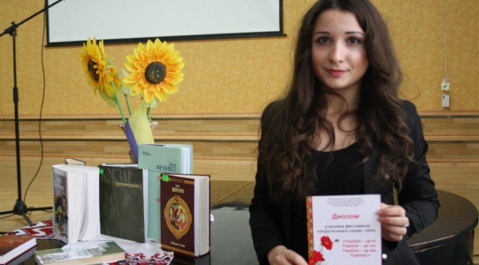 Україна – це ми!