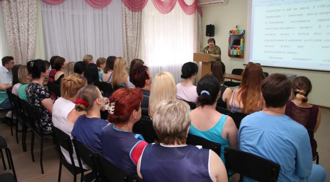 Сьогодні, 23.06.2016р. відбулася зустріч кандидата на посаду ректора Нечипоренко В.В.