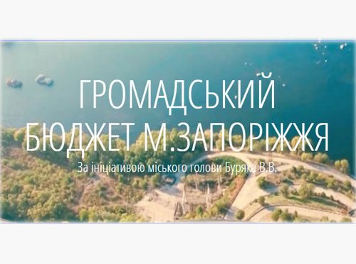 Проект по благоустрою території «Алея миру»