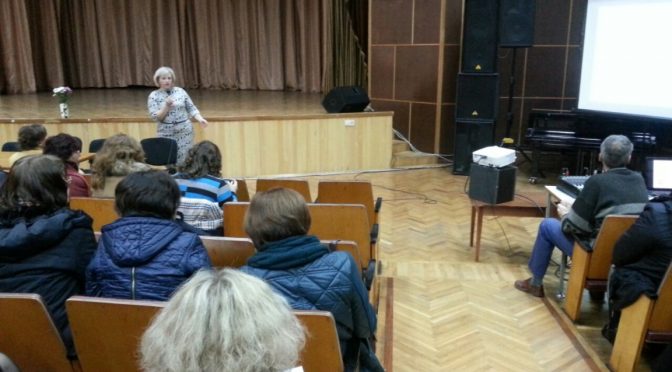 Участь у 1-ій Міжнародній науково-практичній конференції “АКТУАЛЬНІ ПРОБЛЕМИ КОМПЛЕКСНОЇ КОРЕКЦІЇ АУТИСТИЧНИХ ПОРУШЕНЬ”