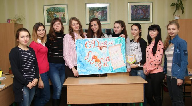 Тема тижня святкування Міжнародного дня логопеда «Хортицький фестиваль логопедичних ідей»