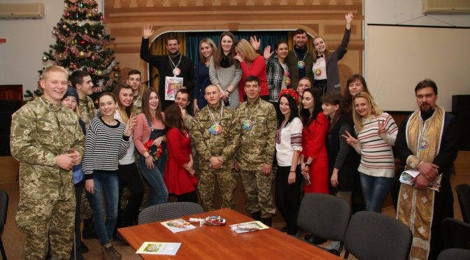 Потяг миру і надії