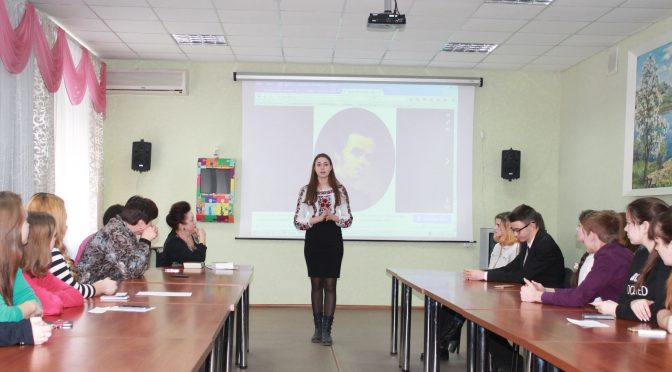 Відгук про свято Шевченка