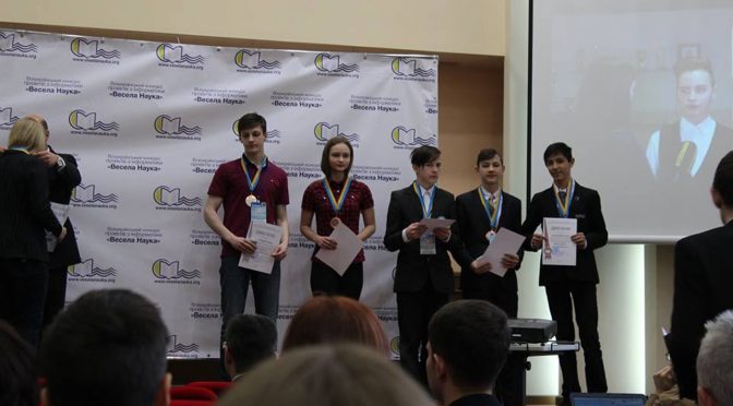 Фінал Всеукраїнського конкурсу «Весела Наука — 2017»