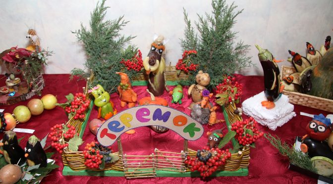 «У світі тварин»