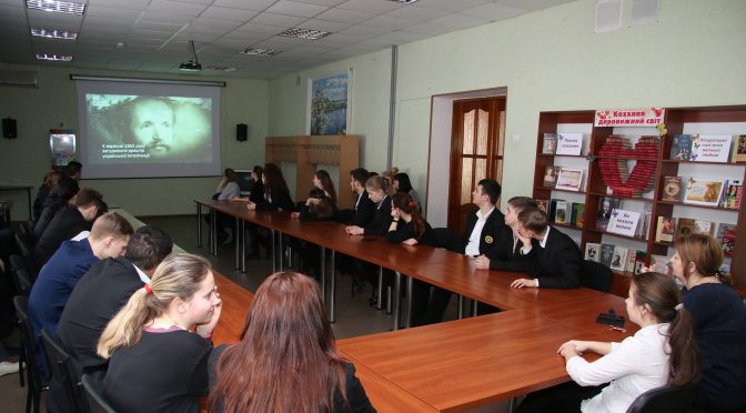 «Величні постаті – чому подобаються вони багатьом, а наслідують їх мало»