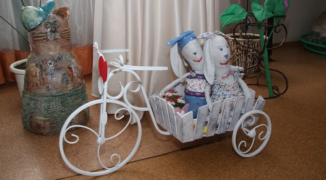 День закоханих