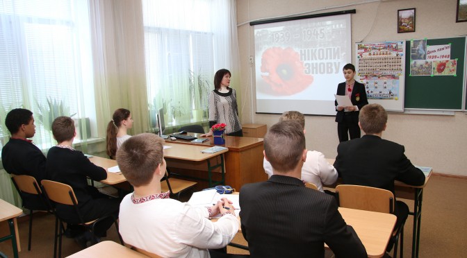 Класні години до Дня пам’яті та примирення, Дня перемоги над нацизмом