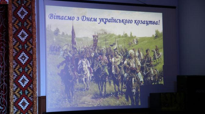 День захисника України в  Хортицькій національній академії