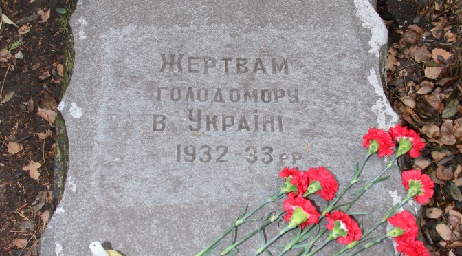 День Гідності та  Свободи