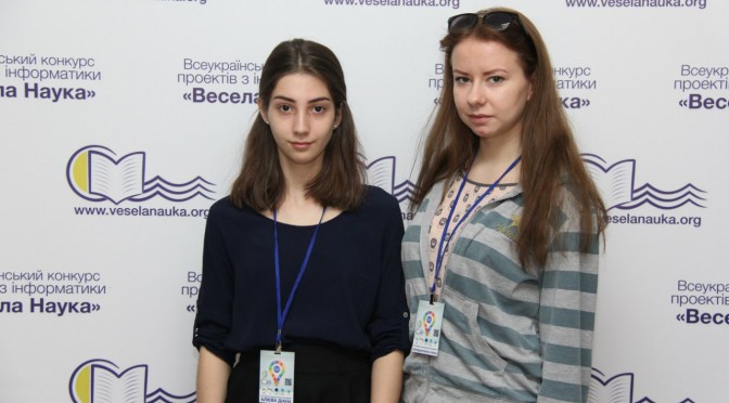 Фінал Всеукраїнського конкурсу «Весела Наука – 2016»