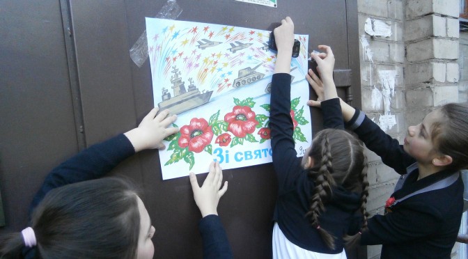 Вітальні листівки для ветеранів