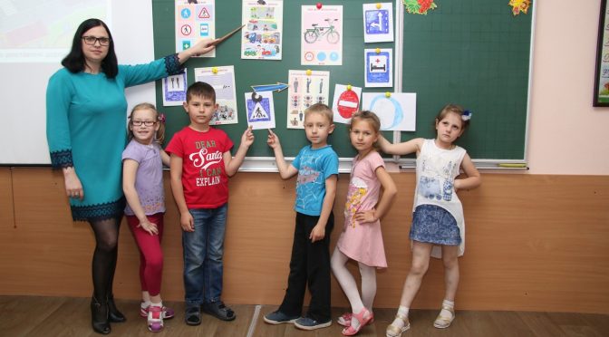 Єдиний національний урок «Безпека на дорозі – безпека життя»