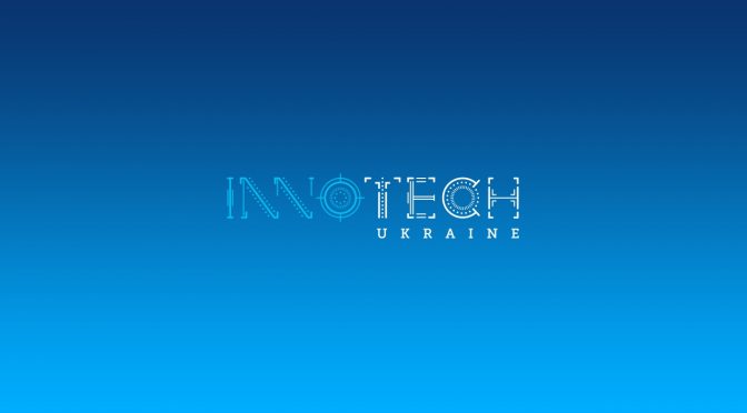 ІІІ Міжнародний форум інноваційних технологій «InnoTech Ukraine»